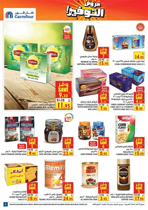 Carrefour Ksa Offers Carrefour Hypermarket Great Deals