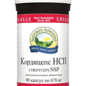 Уно Де Гато | Кошачий коготь НСП