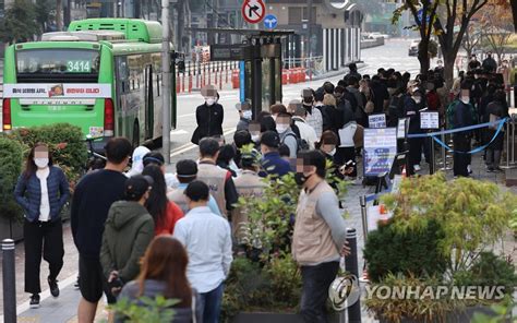 오후 6시 기준 전국 코로나19 확진자 1천178명 확진어제보다 240명 적어 네이트 뉴스