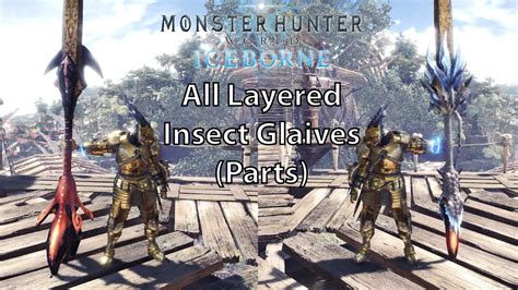 Mhw Iceborne All Layered Weapons Insect Glaive Parts Youtube