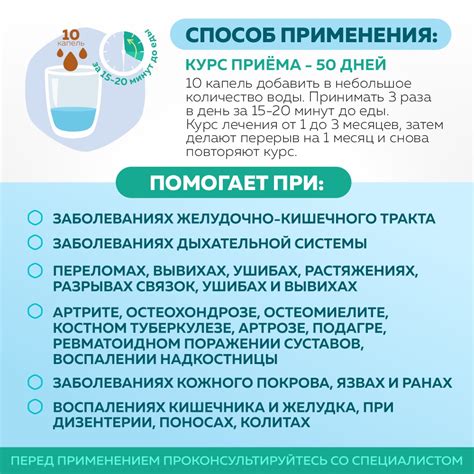 Окопник экстракт, 200 мл купить в Москве по выгодной цене - интернет ...
