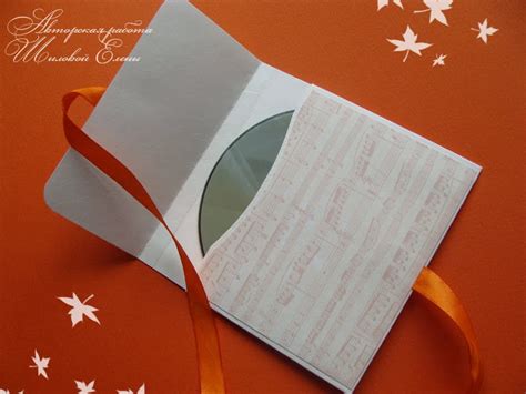 Конверт Для Cd Скачать - consultantsvolume