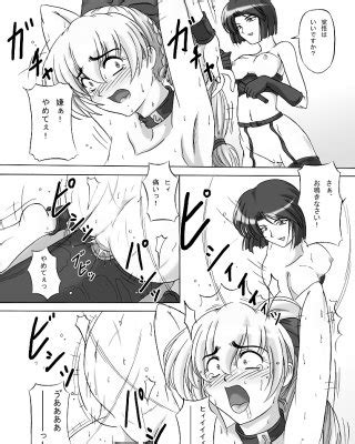 Tessa Diary Enema Extreme Hentai Porn Pictures XXX Photos Sex Images 498988 PICTOA