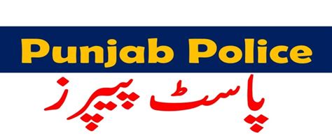 Punjab Police Past Papers