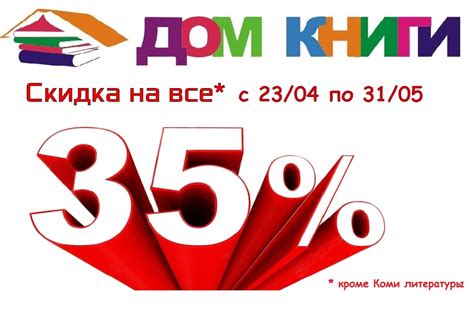 Магазин "Дом книги" - официальный сайт: книжный магазин, продажа книг ...