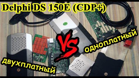 Автосканер Delphi DS 150E + программа Автоком (Делфи) - YouTube