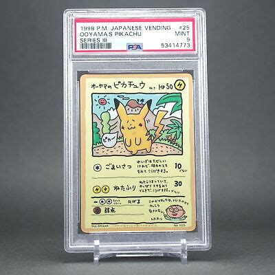 Psa Mint Pokemon Card Japanese Vending No Ooyama S Pikachu