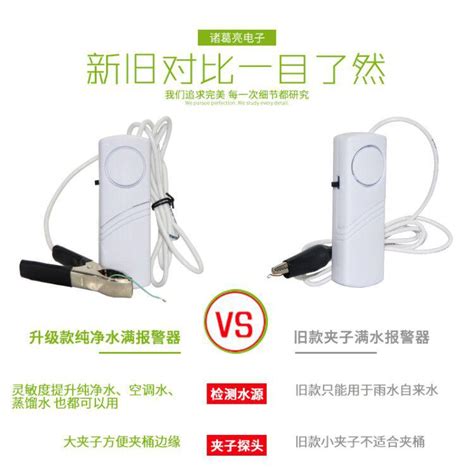 Купить Сигнализация Отличный клип карта бочку резервуар для воды ...