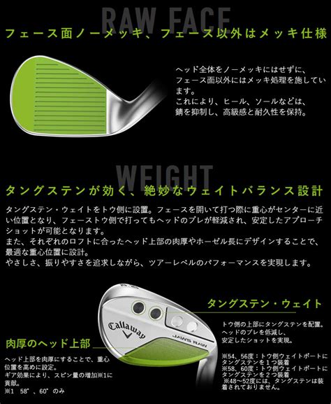 【楽天市場】【左用】 【メーカーカスタム】 Callaway 【キャロウェイ】 Jaws Raw ウェッジ クロム Dynamic Gold