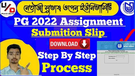 Nsou Pg 2022 Assignment Submission Slip Download Step By Step Process Youtube