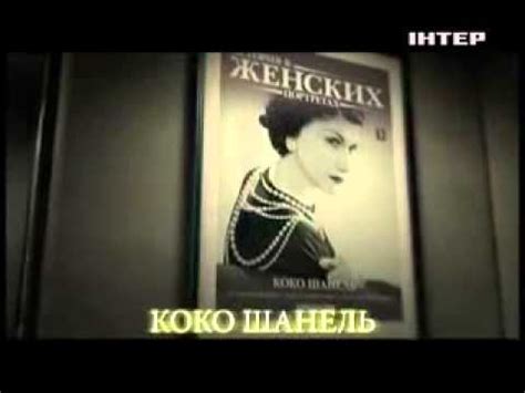 Журнал "История в женских портретах". Первый - YouTube