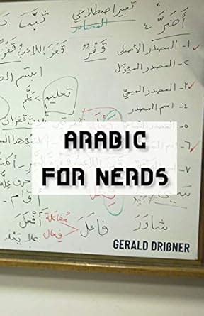 Amazon Arabic For Nerds Questions On Arabic Grammar English