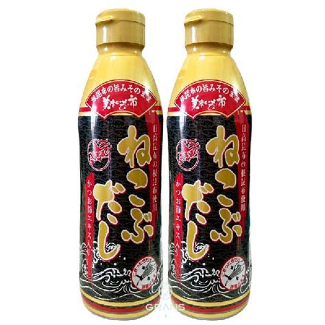 送料込 ねこぶだし 450ml×2本 濃縮タイプ 昆布エキス 根昆布 調味料 出汁 昆布出汁 昆布だし Nekobudashi 02