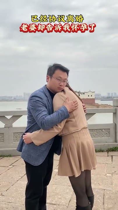 結婚十幾年因為婆媳關系，老婆申請了離婚登記，準備離開這個城市，可是老婆告訴我懷孕了．我哭的撕心裂肺，今天回來找老婆認錯，相復合孩子的到來時