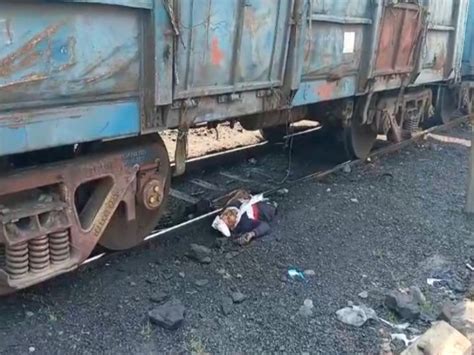 Supervisor Dies After Being Hit By Train In Janjgir मालगाड़ी की टक्कर