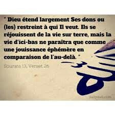 Pingl Par Islam Fati Haa Sur Versets Coran Verset Coranique Hadith