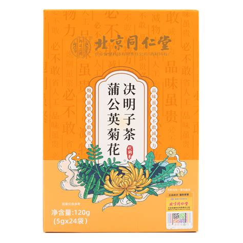 Get Imperial Court Dandelion Chrysanthemum Cassia Seed Tea Oz