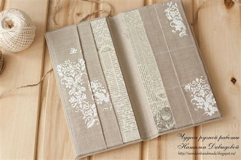 Альбомы по скрапбукингу, Скрапбукинг, Шитье