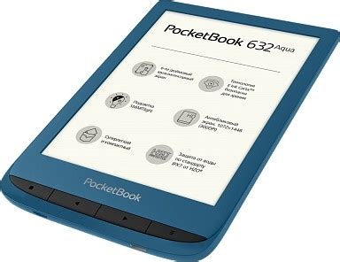 PocketBook 632 Aqua - читалка (электронная книга) - Обзоры, описания ...