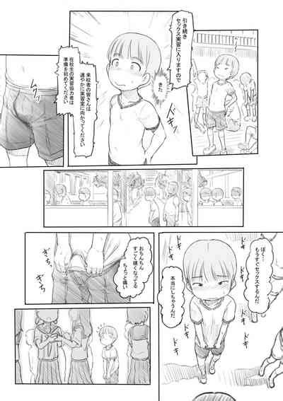 Warui Onee San Nhentai Hentai Doujinshi And Manga