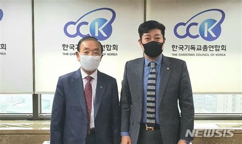 김현성 한기총 대표회장 직무대행 송태섭 한국교회연합 대표회장과 간담회 네이트 뉴스