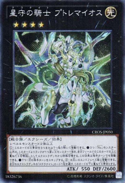 【遊戯王ocg】リミットレギュレーション 2023年1月1日適用 制限カードに対する大会環境考察 スニーカーダンク