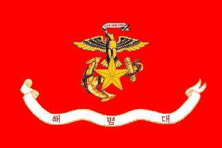 Republic of Korea Marine Corps in Vietnam War ~ Vietnam War