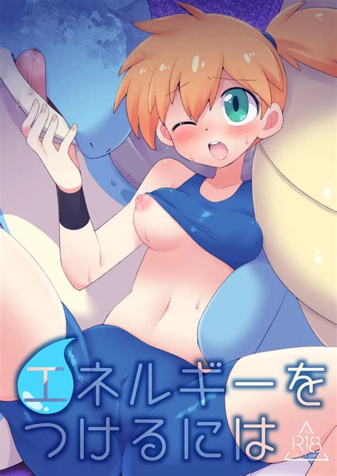 Energy O Tsukeru Ni Wa Page Nhentai Hentai Doujinshi And Manga
