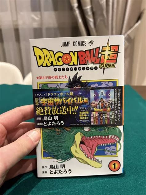 Dragon Ball Super Vol 1 Manga Japanese Jump Comic Book Japan Eur 3000