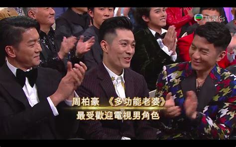 【萬千星輝2019】tvb頒獎禮完整得獎名單！馬國明、惠英紅首度獲封視帝、視后 Uhk 港生活