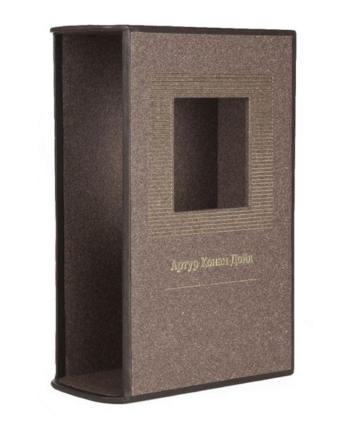 Футляры для книг – PrimeLibrary, Москва