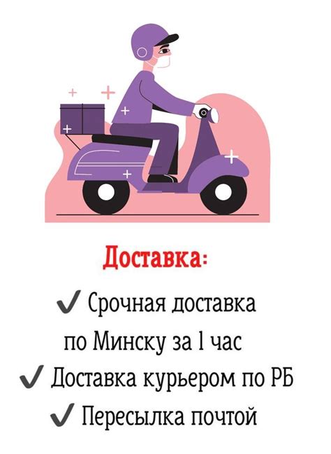 послеродовое бельё в Минске | iMum.by