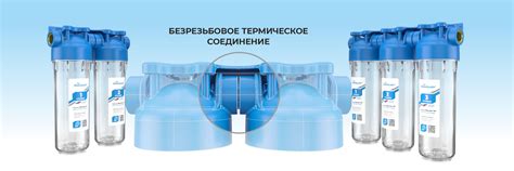 Двухступенчатые магистральные фильтры для воды АБФ-2 от «АКВАБРАЙТ»