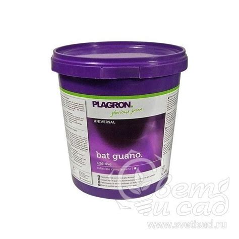 Guanokalong Bat Guano Powder Kg