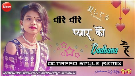 Dhire Dheere Pyar Ko Badhana He Nagpuri Song Dj New Nagpuri Dj Song