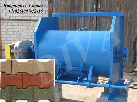 Бетоносмеситель, растворосмеситель для тротуарной плитки Россия купить ...