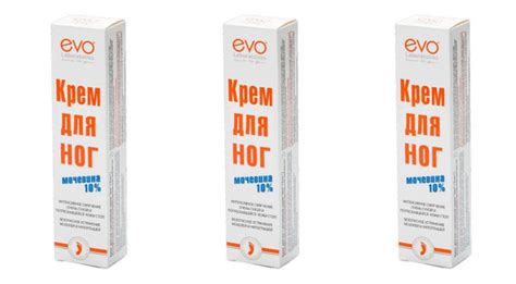 Крем для ног с Мочевиной EVO, 50 мл * 3 штуки - купить с доставкой по ...