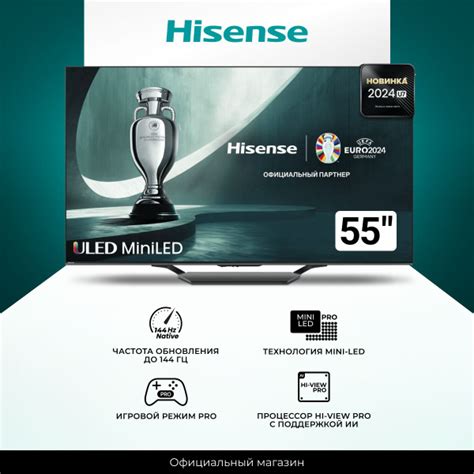 Характеристики Hisense Телевизор 55U7NQ (2024) Смарт ТВ; MiniLED с ...