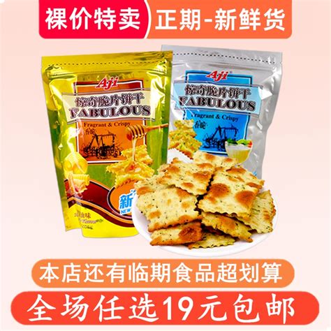 涛之无糖精低油月饼传统中秋节老式五仁苏式酥皮莲蓉伍仁中式6只虎窝淘