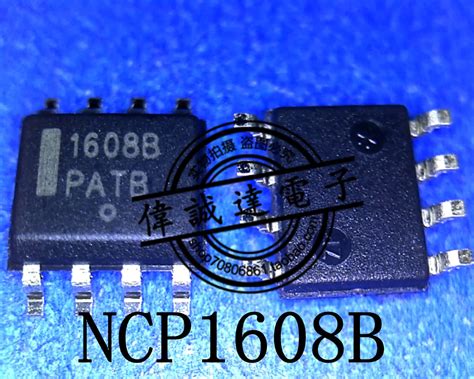 20Pcs 1608B NCP1608BDR2G NCP1608B New-in Relays from Home Improvement ...
