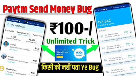 Paytm Loot Huge Send Money Bug Unlimited 100 Earn Free Paytm Cash In