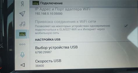 ELM327 usb и ГУ.Яндекс.Авто = CVTz50 — Nissan Qashqai (2G), 2 л, 2019 ...