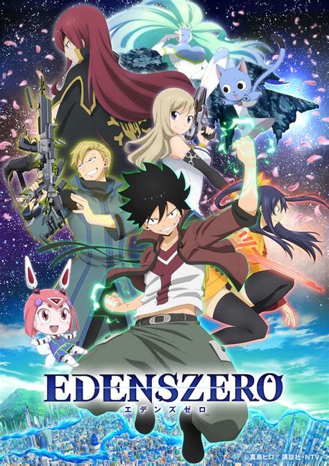 Crunchyroll Edens Zero Anime Reveals Key Visual Three More Cast Members