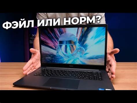 Характеристики Ноутбук Xiaomi RedmiBook 15 JYU4532RU (XMA2101-BN ...