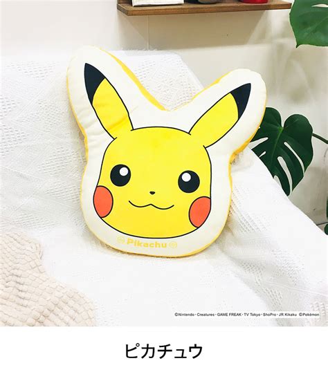 【楽天市場】ポケットモンスター ダイカットクッション ピカチュウ イーブイ ゲンガー ヤドン ポッチャマ もちもちフェイスクッション ポケモン