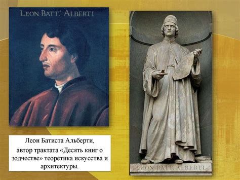 Раннее Возрождение - презентация онлайн