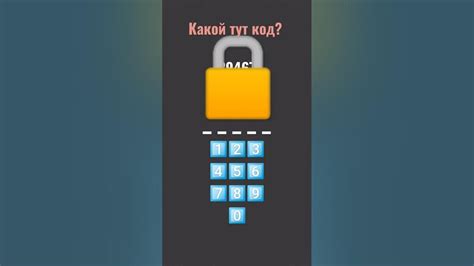 какой тут код? - YouTube