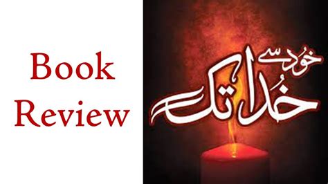 Book Review Khud Sey Khuda Tak Book Youtube