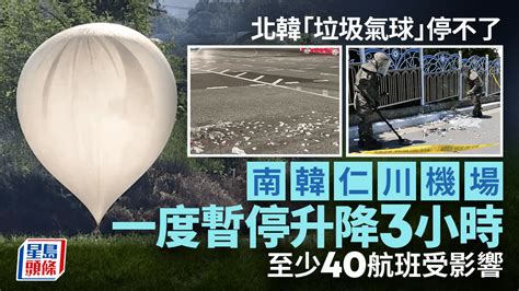 北韓「垃圾氣球」攻勢停不了 南韓仁川機場一度暫停升降3小時