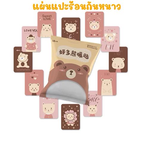 Hot Pack Shopee Thailand